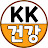 Kakungi TV 건강