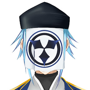 軍師の庵 - 竹中全兵衛