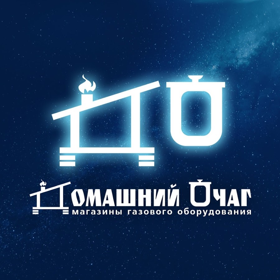 Домашний Очаг Магазин Тулагоргаз Каталог Товаров