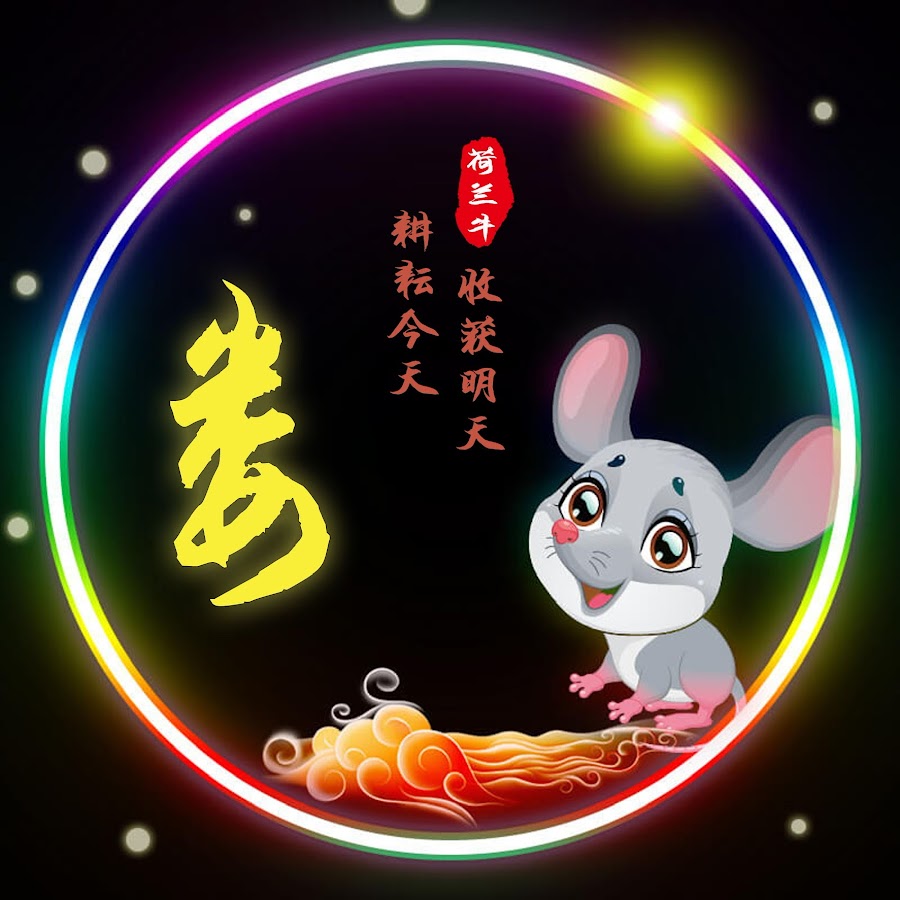 èé¹°æ¸¸æ- YouTube - 