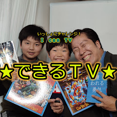 子育てサラリーマンyoutuber 久田 能理夫 ひさだ のりお
