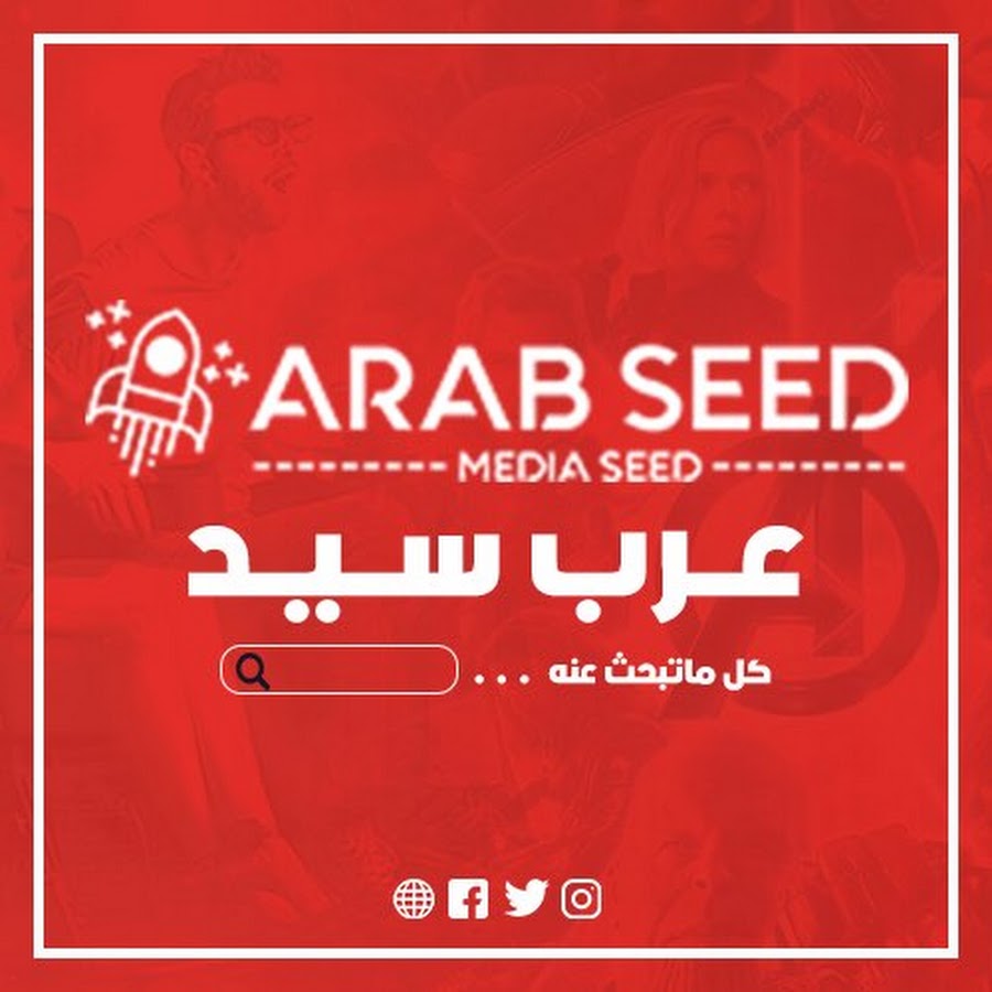 arabseed
