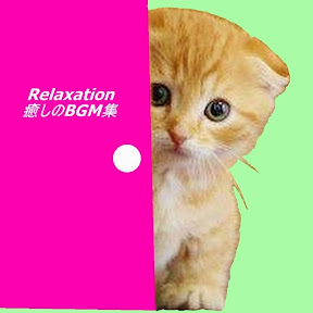 ������BGM��Relaxation YouTube