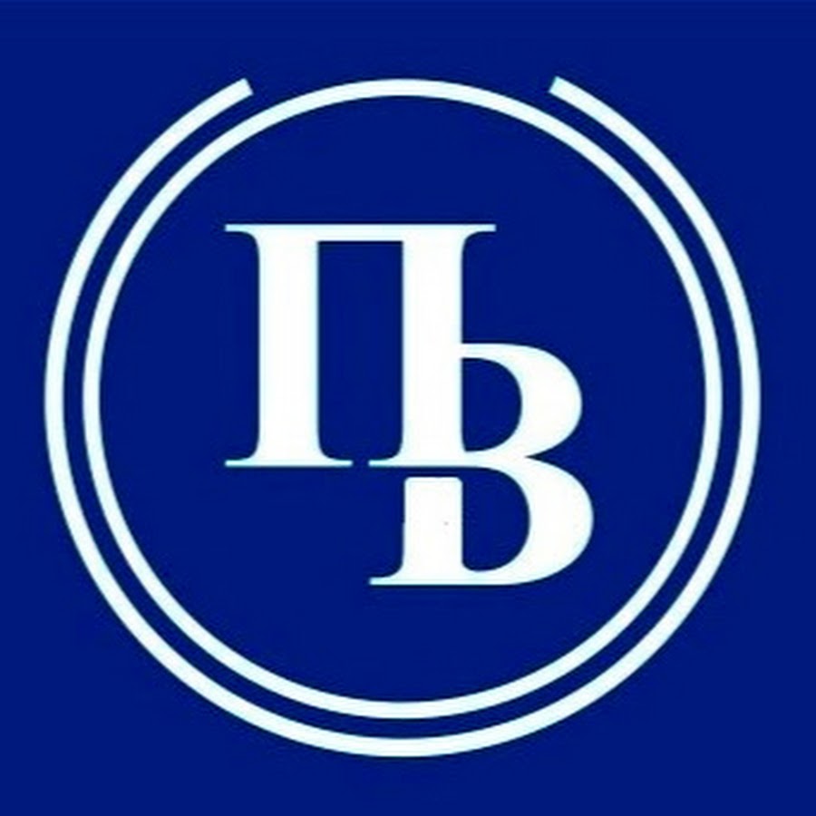 Центр право. Советская улица 9 сызрань. Рынок недвижимости инфографика. Правоман. Юридические услуги логотип.