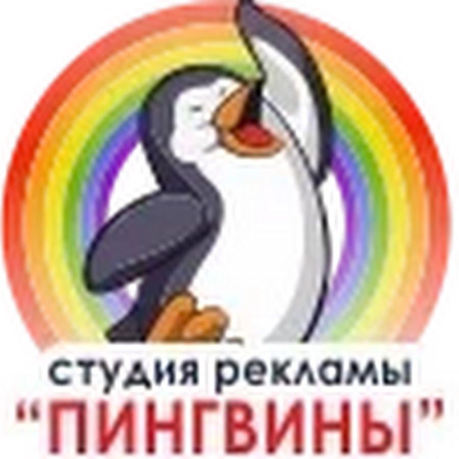 Пингвин Бай Интернет Магазин