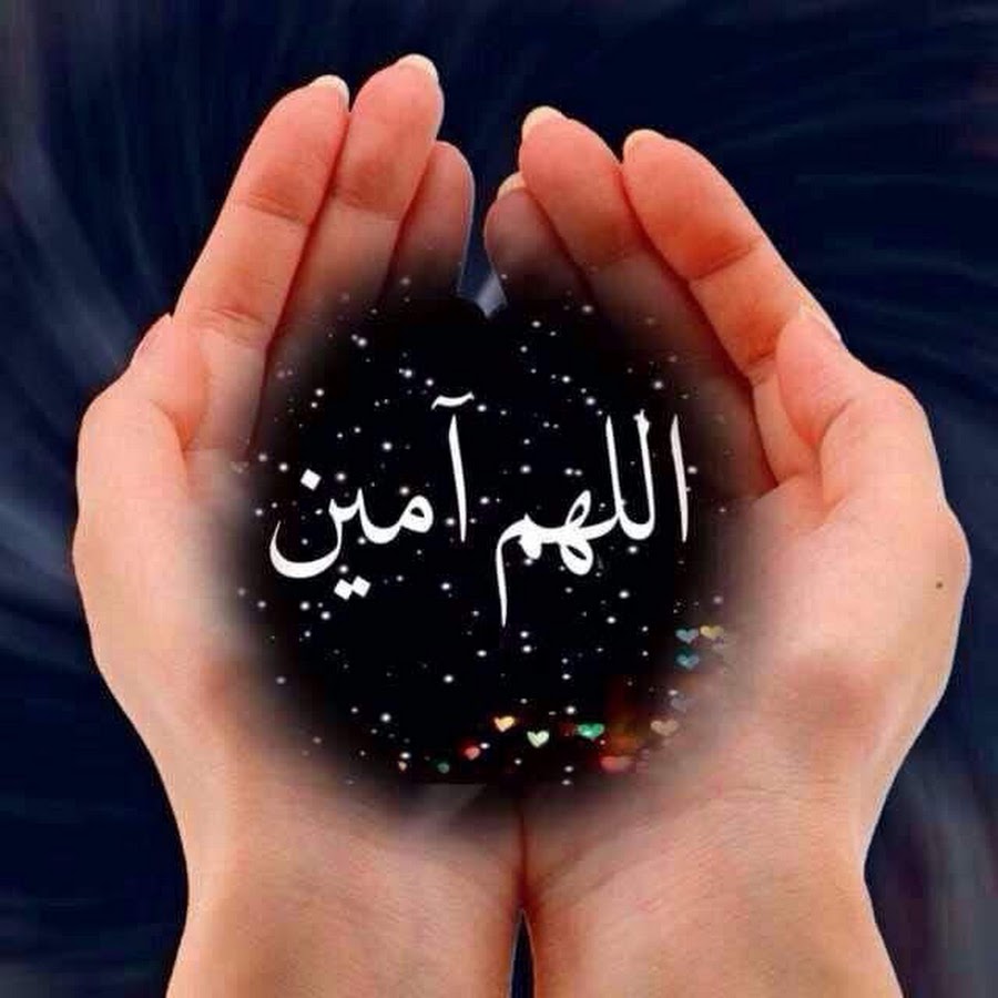 Картинка все будет хорошо иншаллах