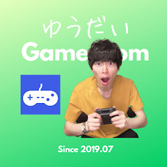 ゆうだいゲームルーム!【完全究極自然体ゆうだい】
