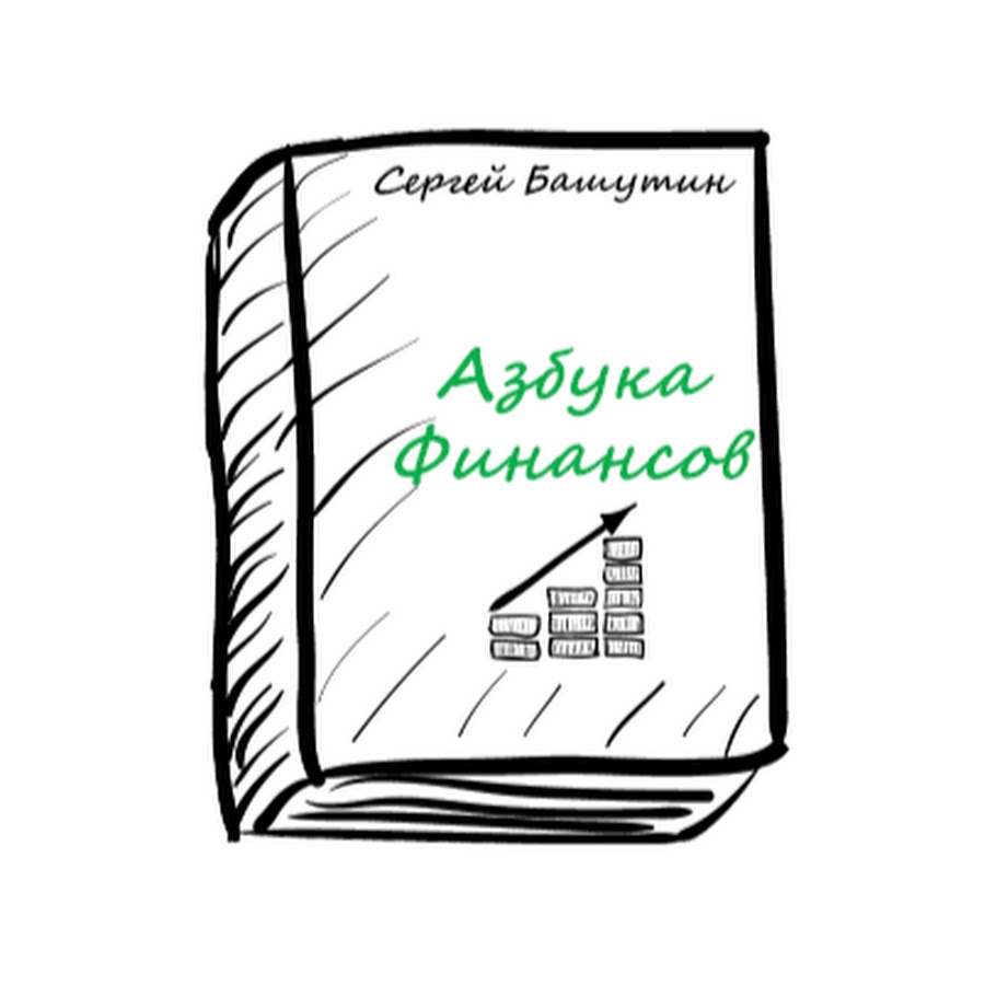 Азбука библиотека уаз