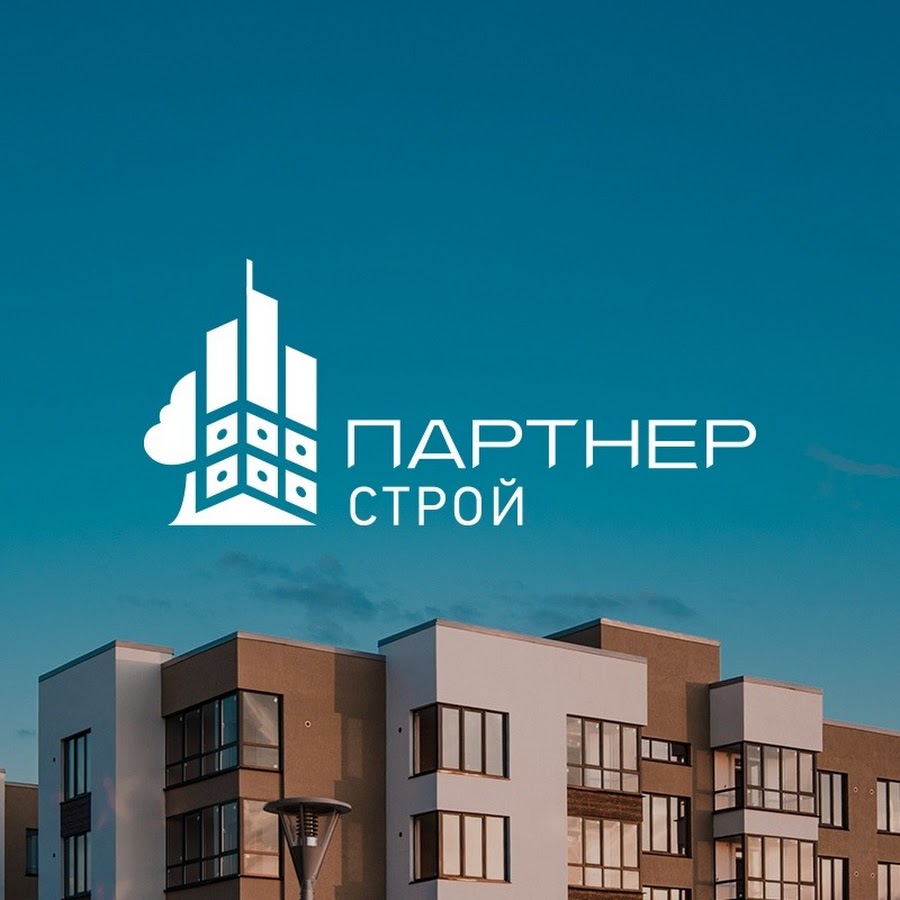 Логотип строй. Партнер строй лого. Москва строительная компания строй. Партнер строй киров. Строят и партнеры.