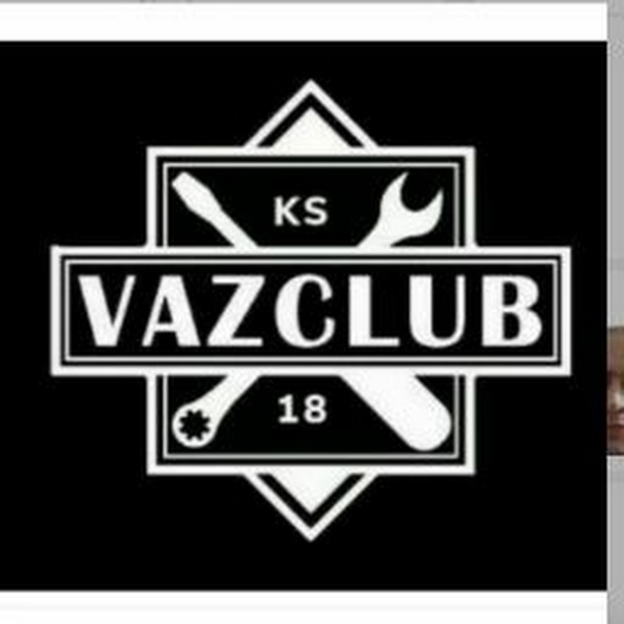 Ваз клуб