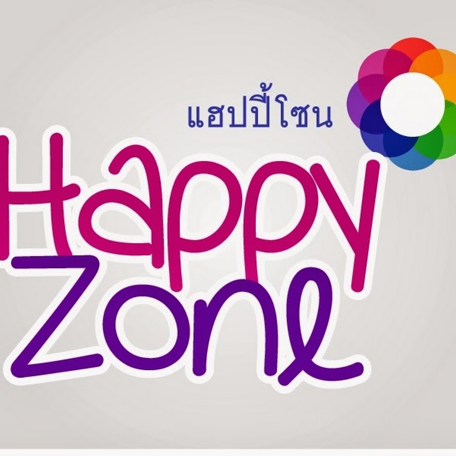 Happy Zone - YouTube