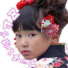 KotchinZ こっちんハウスZ