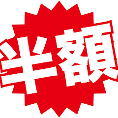 かずチャンネル