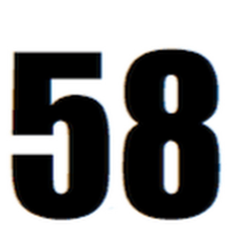 Цифра 58. Цифры с картинками. Цифра 58 красивая. Число 58 словами. Цифра 58.