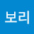 밀과보리