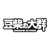 What could 豆柴の大群 -MAMESHiBA NO TAiGUN- buy with $307.5 thousand?