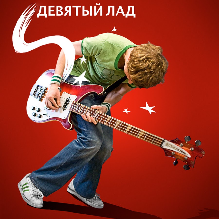 На ладом дышит