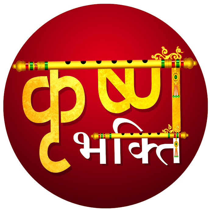 Wave Bhakti Sagar Net Worth & Earnings (2026)