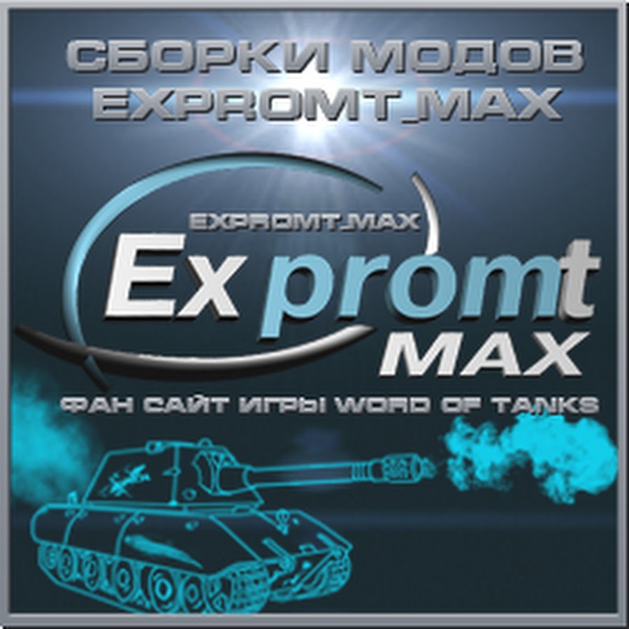 Expromt. Max Expromt платье.