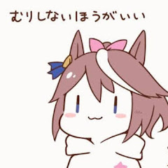湊月