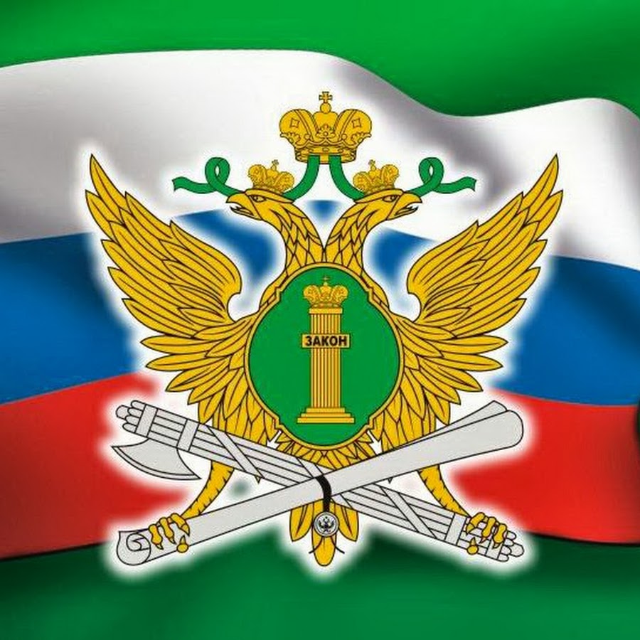 Фссп по волге