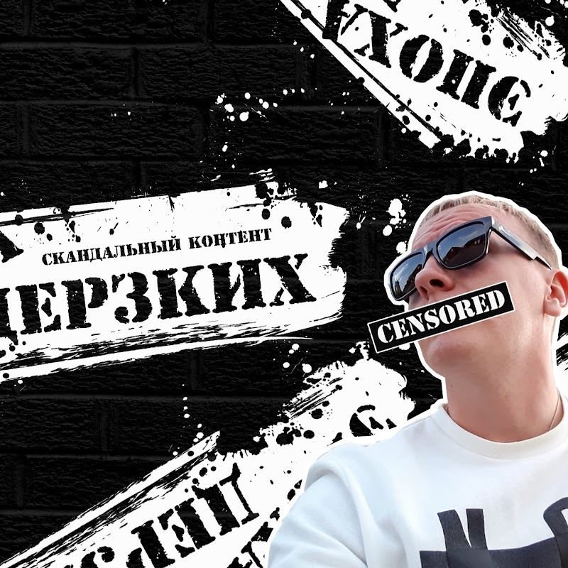 Эпоха дерзких. Эпоха дерзких. Эпоха дерзких. Слот с тараканами казино. Эпоха дерзких.