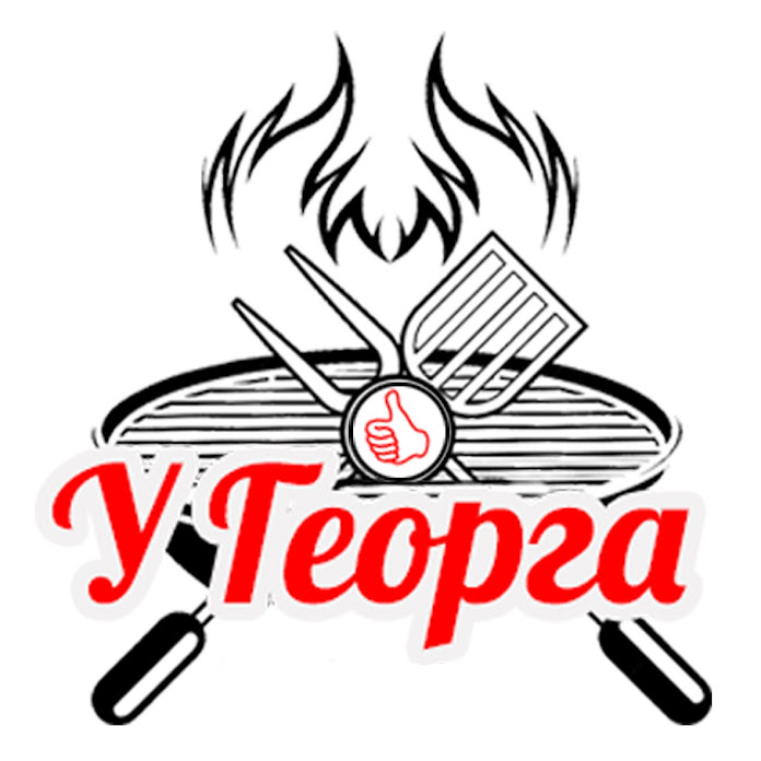 У ГЕОРГА Net Worth & Earnings (2026)