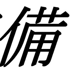まるたろうの実況プレイチャンネル