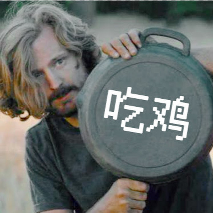 绝地传媒 Net Worth & Earnings (2026)