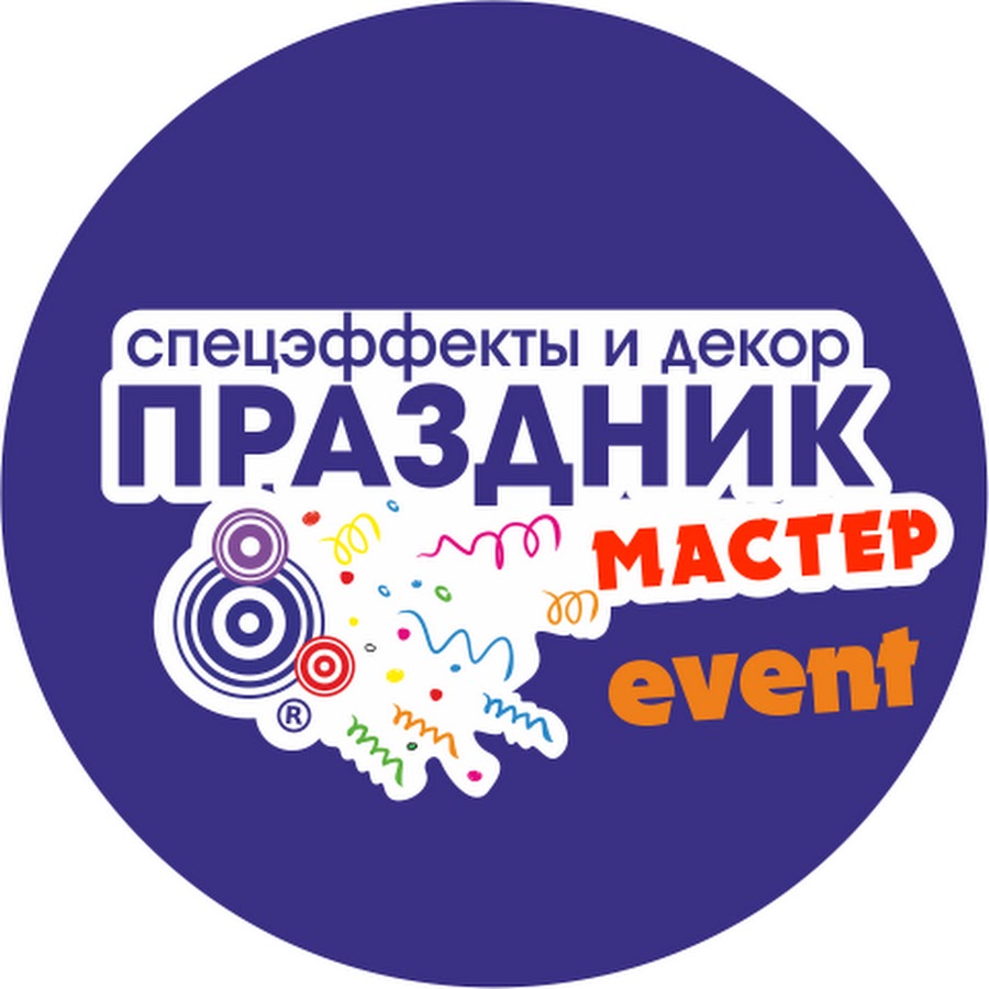 Master holidays. смайл мастер. Master holidays. Master holidays. творческие мастерские для детей.