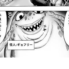 神龍カムクラ