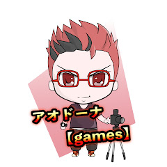 aodona 【gamesチャンネル】