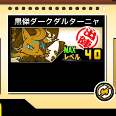 イケメンドイヒー