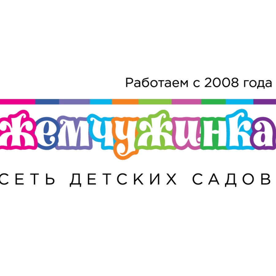 Алфавит Сеть Магазинов Официальный Сайт