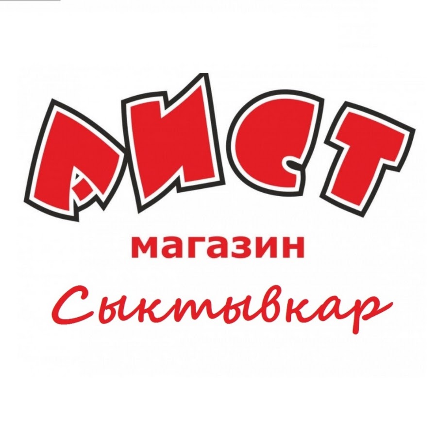 Сайт Магазина Аист Сыктывкар