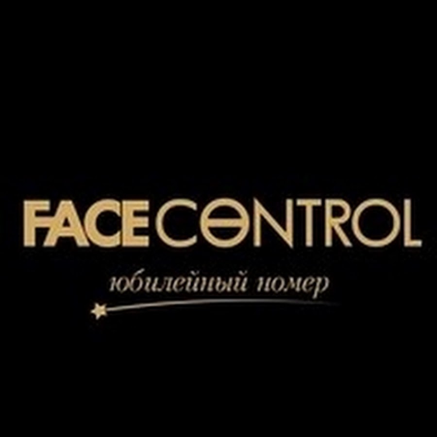 Facecontrol. Фейсконтроль. Логотип фейсконтроль. Фейс контроль. Обязанности фейс контроль.