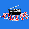 Юлия РБ /Слайд шоу-САМ