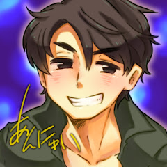 annyui