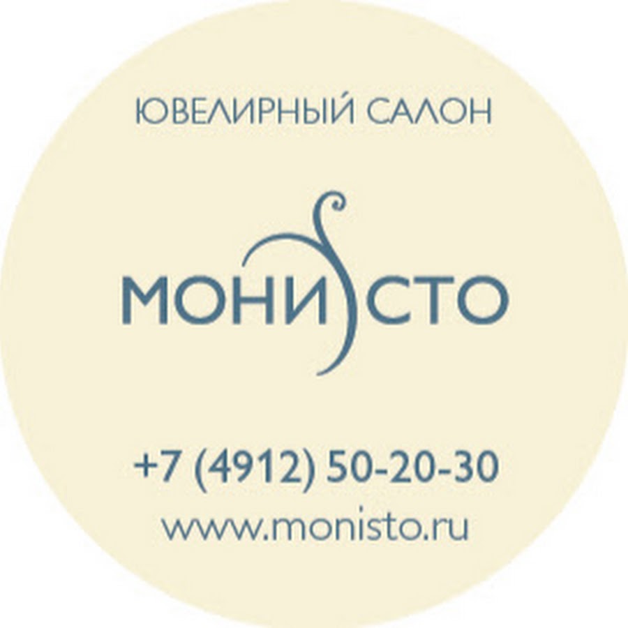 Монисто Ювелирный Интернет Магазин