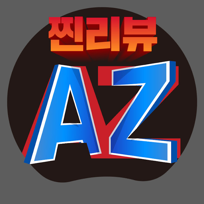 아제티비 Net Worth & Earnings (2026)