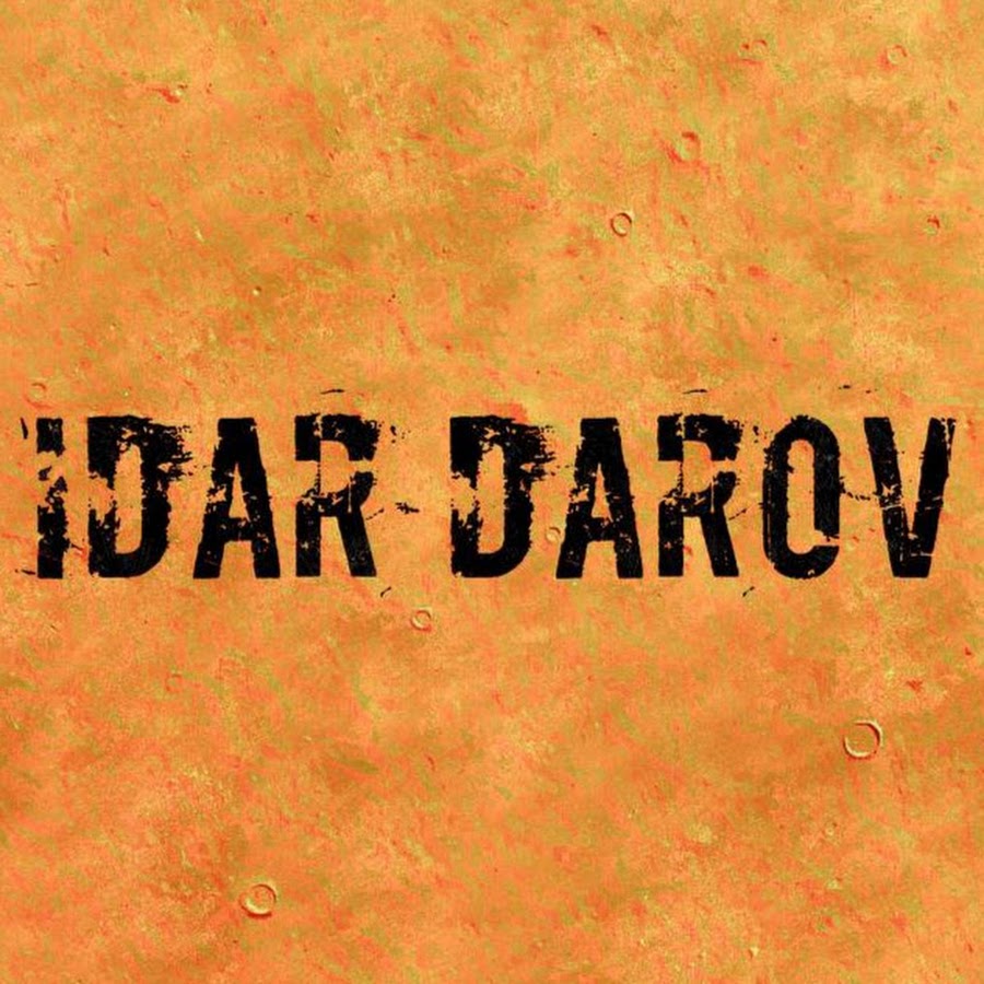 Идар даров фото. Налоев. Идар даров ладушки. За бит идар даров. Идар даров.