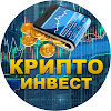 CryptoInvest - ЗАРАБОТОК В ИНТЕРНЕТЕ
