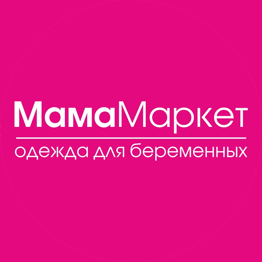 Мама Маркет Интернет Магазин Для Беременных Москва