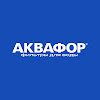 What could АКВАФОР - Фильтры для воды buy with $206.1 thousand?