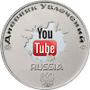 Дневник Увлечений