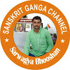 What could sanskrit ganga संस्कृतगंगा buy with $697.96 thousand?