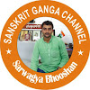 What could sanskrit ganga संस्कृतगंगा buy with $698 thousand?
