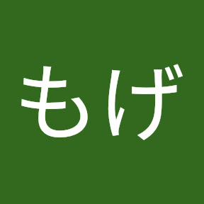 もけもげ Youtube