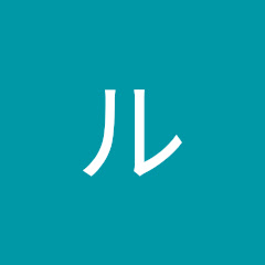 メルク