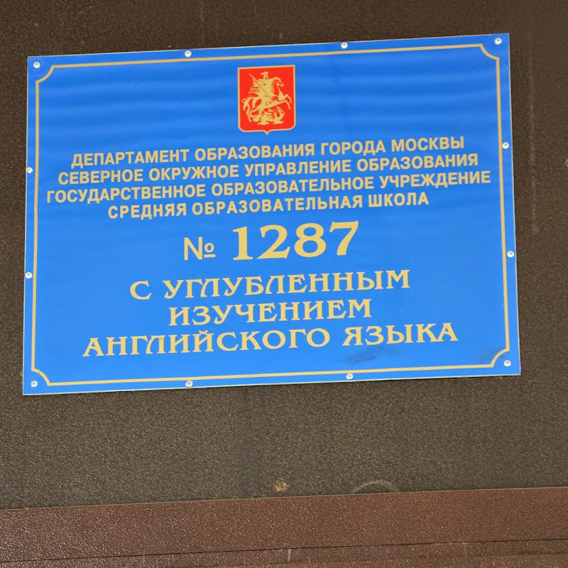 1287 h mael ремень для стиральной машины zanussi. 112. Ремень 1287 h8. Московской школе № 1287. Bnsf локомотивы.